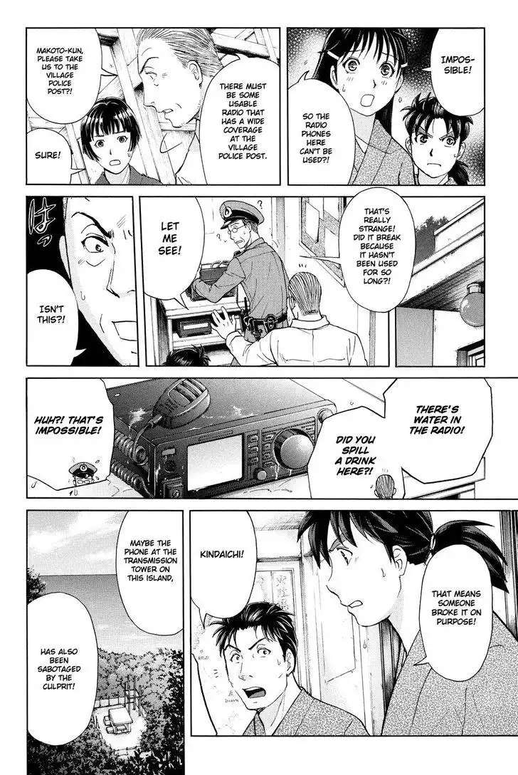 Kindaichi Shounen no Jikenbo R Chapter 67 18